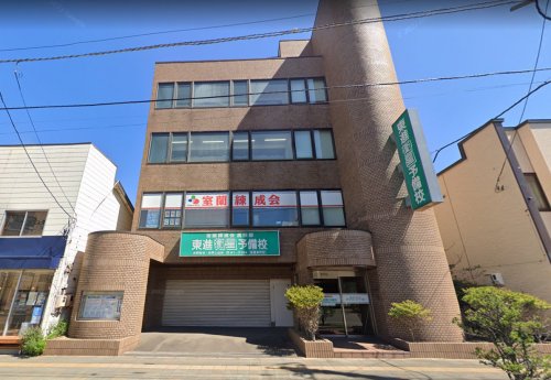 その他　室蘭練成会高校部・東進衛星予備校室蘭東町校（その他）まで340m