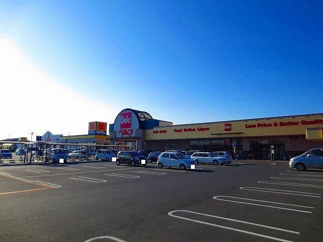 スーパー　ベルク（スーパー）まで650m