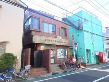 郵便局　足立西加平郵便局（郵便局）まで598m