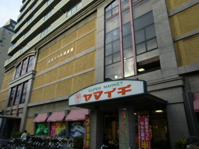 スーパー　ヤマイチ（スーパー）まで531m