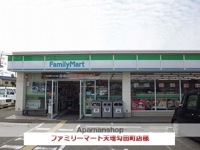 その他　ファミリーマート（その他）まで350m