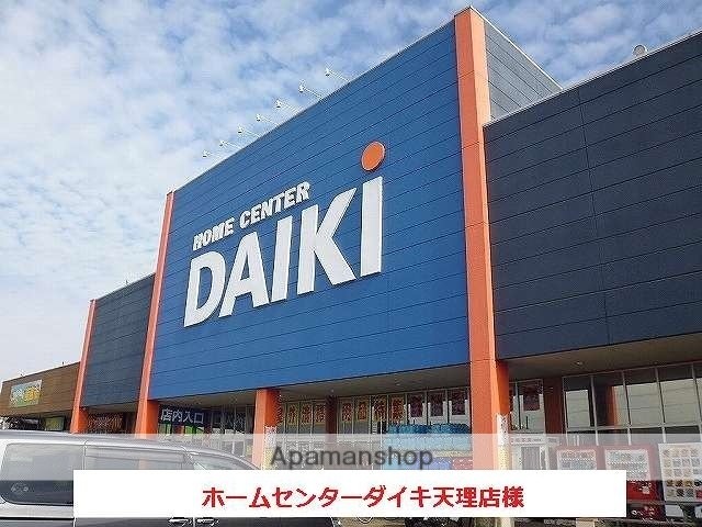 その他　ＤＣＭダイキ（その他）まで750m