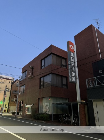 銀行　朝日信用金庫本所支店（銀行）まで277m