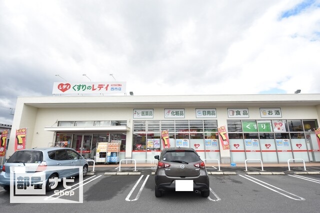 ショッピングセンター　ライトオン岡山西市店（ショッピングセンター）まで491m