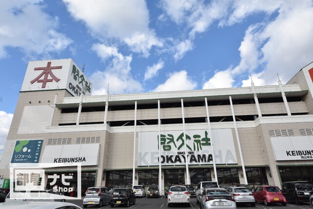 スーパー　業務スーパー下中野店（スーパー）まで1180m