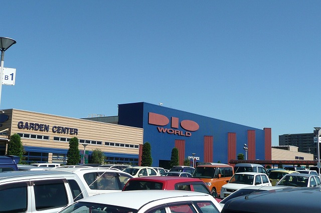 ホームセンター　ディオワールド草津店（ホームセンター）まで920m