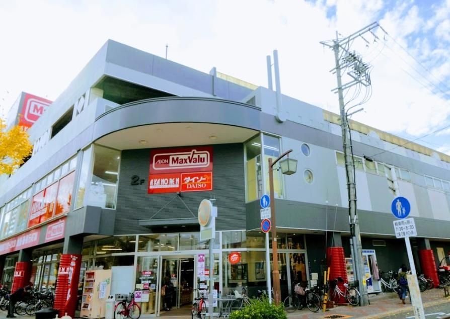 スーパー　マックスバリュ今池店（スーパー）まで470m