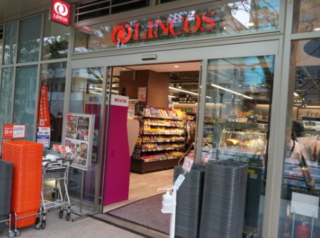 スーパー　リンコス 白金ザ・スカイ店（スーパー）まで350m