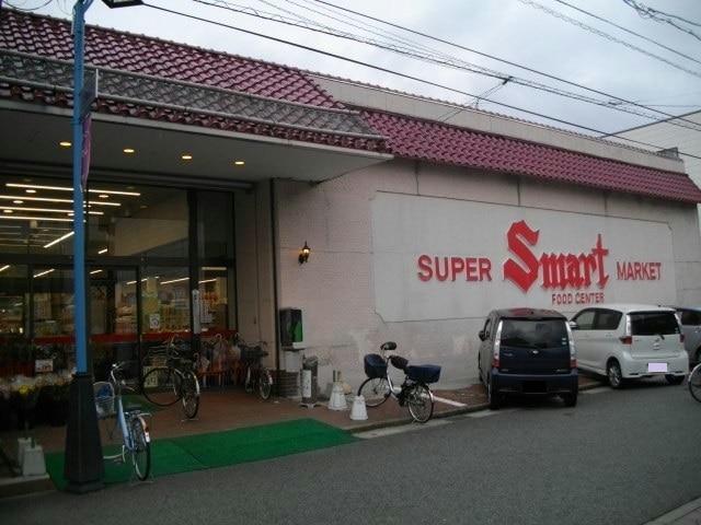 スーパー　エスマート川端店（スーパー）まで573m