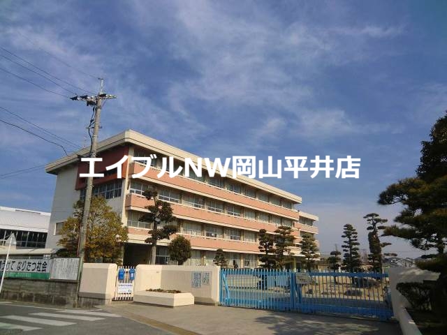 小学校　岡山市立御野小学校（小学校）まで1275m