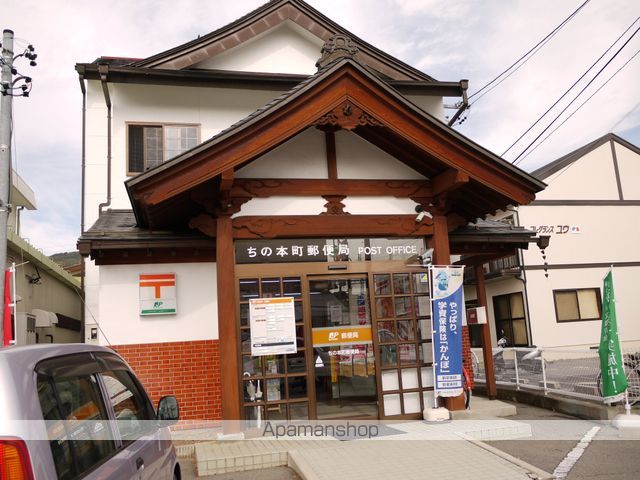 郵便局　ちの本町郵便局（郵便局）まで71m
