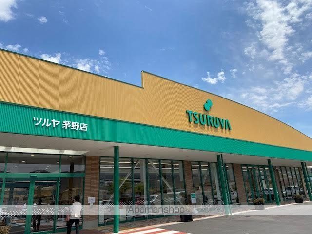 スーパー　ツルヤ茅野店（スーパー）まで485m