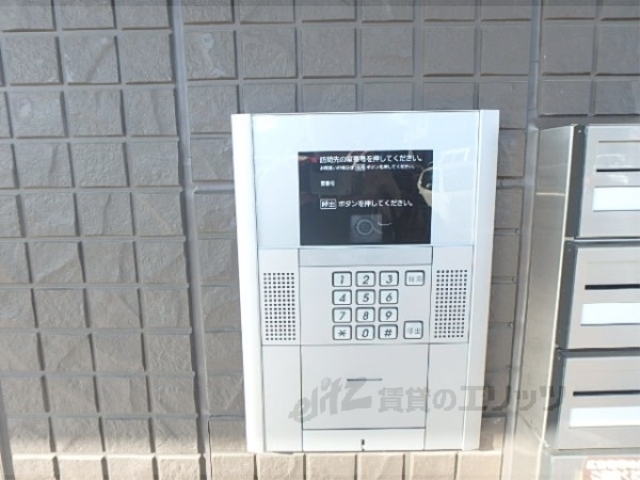 セキュリティ　オートロック