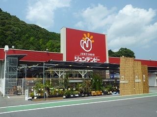 ホームセンター　ジュンテンドー岩国インター店（ホームセンター）まで750m