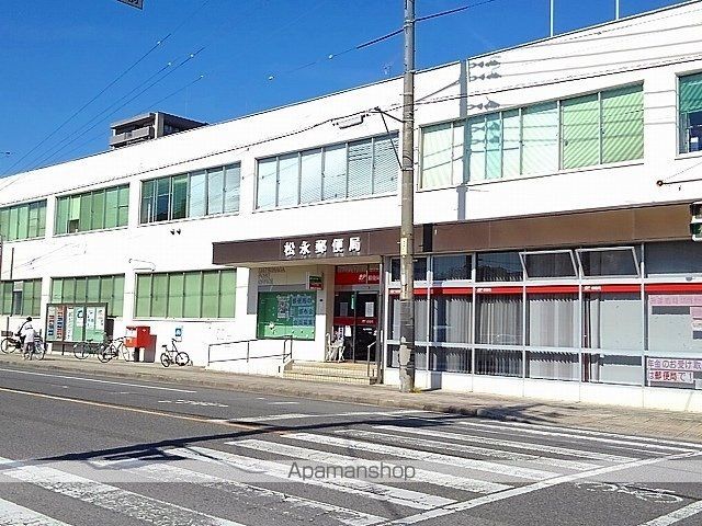 郵便局　松永郵便局（郵便局）まで800m