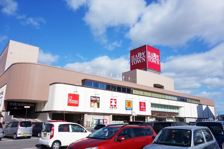 スーパー　天満屋ハピータウン原尾島店（スーパー）まで1232m