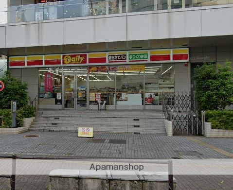 コンビニ　デイリーヤマザキ（コンビニ）まで326m