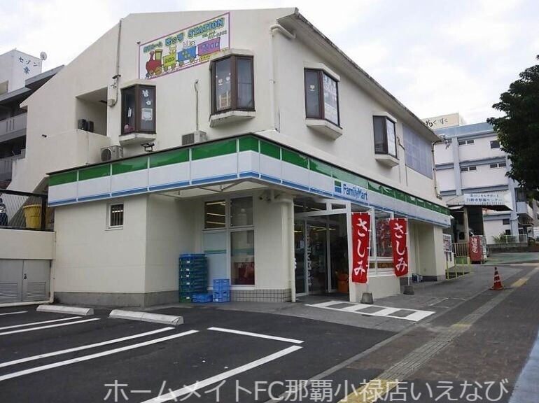コンビニ　ファミリーマート小禄田原店（コンビニ）まで697m