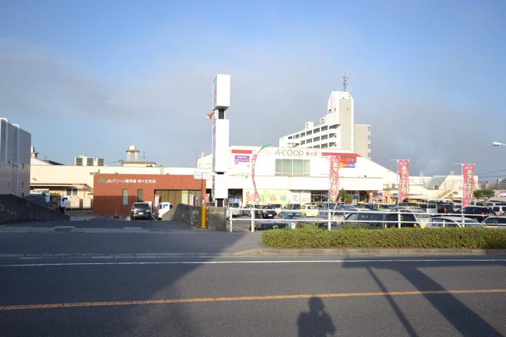 スーパー　Ａ・コープ鹿児島桜ヶ丘店（スーパー）まで2388m