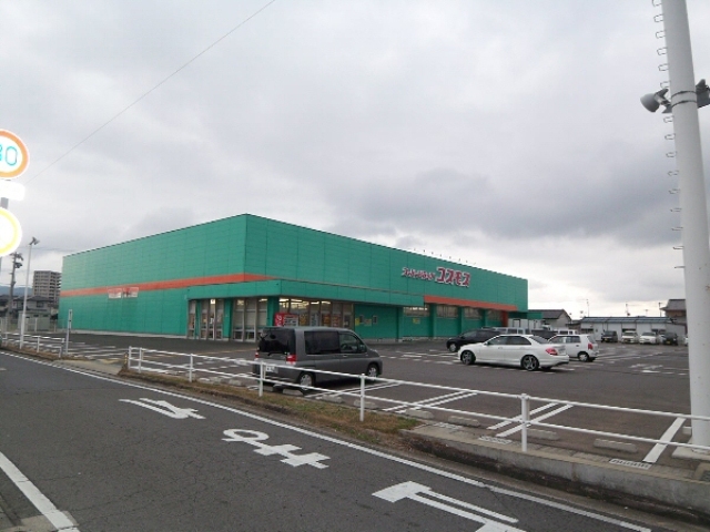 ドラックストア　ディスカウントドラッグコスモス大村店（ドラッグストア）まで427m