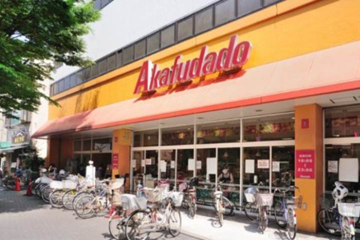 スーパー　（株）アブアブ赤札堂／堀切店（スーパー）まで414m