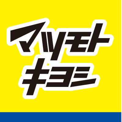 ドラックストア　マツモトキヨシ matsukiyoLAB 井土ヶ谷駅前店（ドラッグストア）まで343m