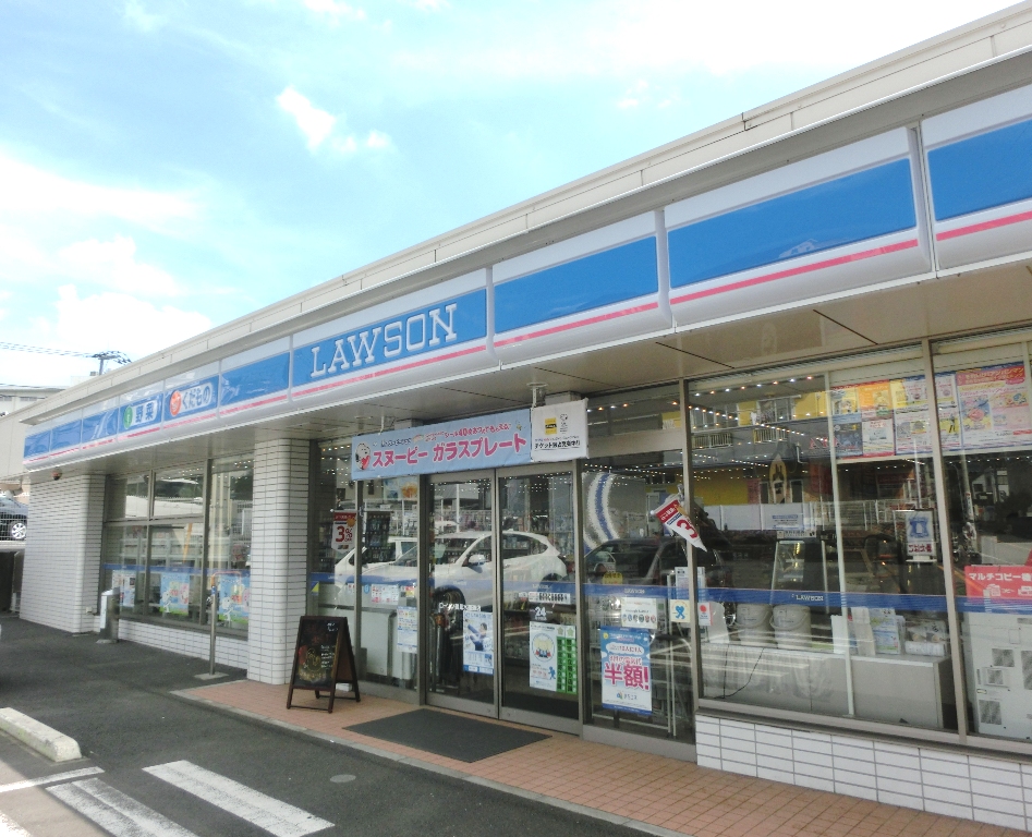 コンビニ　ローソン鶴見水道道店（コンビニ）まで269m