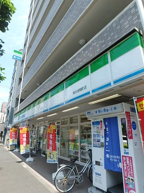 コンビニ　ファミリーマート横浜浅間町店（コンビニ）まで206m