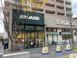 スーパー　阪急OASIS(オアシス) 桃坂店（スーパー）まで506m