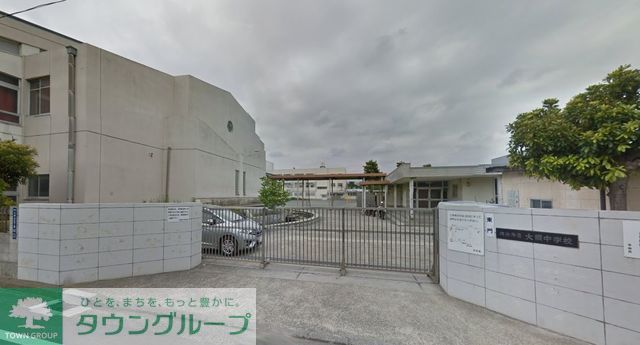 中学校　★★大綱中学校（中学校）まで1090m