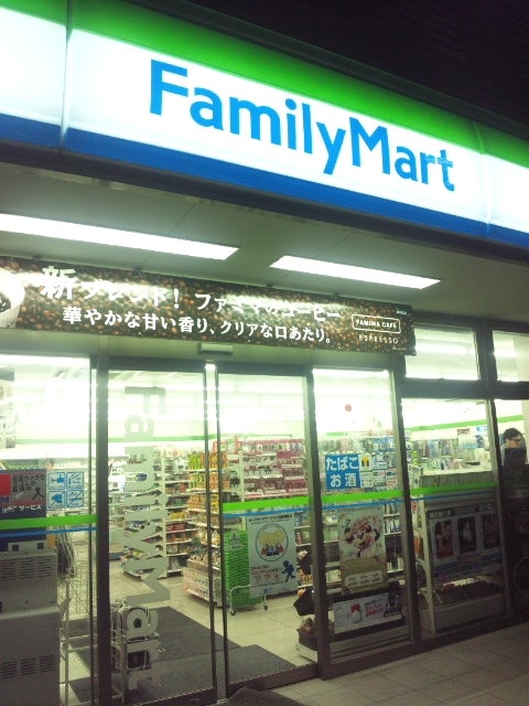 コンビニ　ファミリーマート新宿税務署通り店（コンビニ）まで132m
