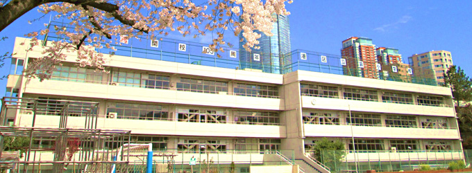小学校　港区立笄小学校（小学校）まで480m