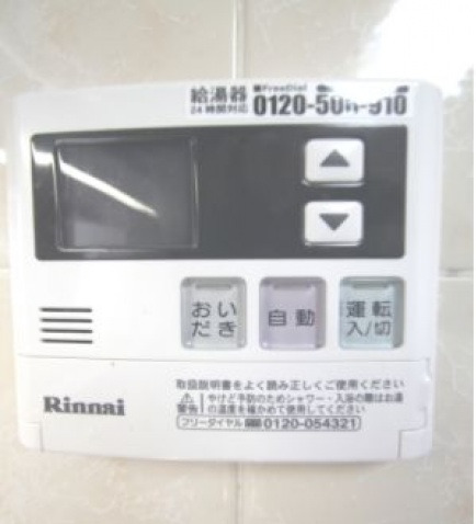 その他設備　給湯器
