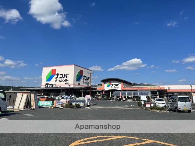 ホームセンター　ナンバ備中高松店（ホームセンター）まで833m