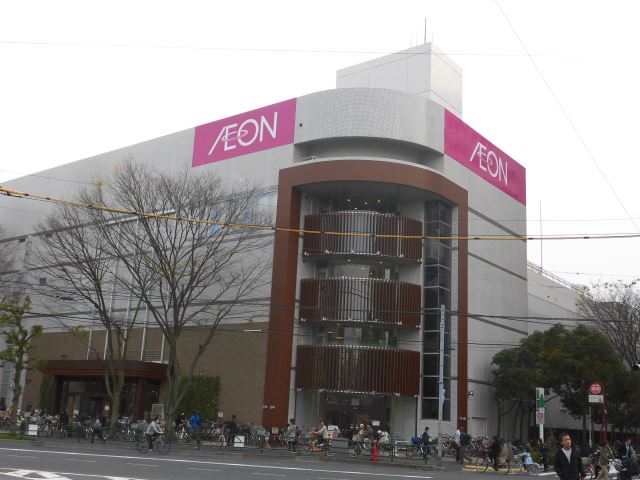 ショッピングセンター　イオン（ショッピングセンター）まで220m