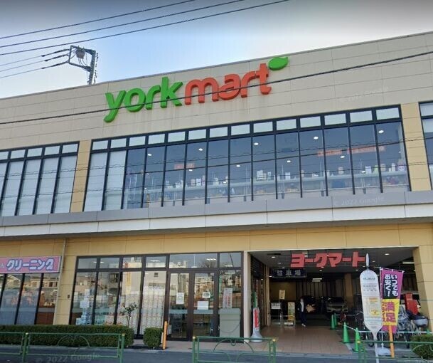 スーパー　ヨークマート練馬平和台店（スーパー）まで896m