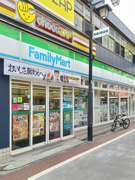 コンビニ　ファミリーマート東長崎駅南店（コンビニ）まで137m