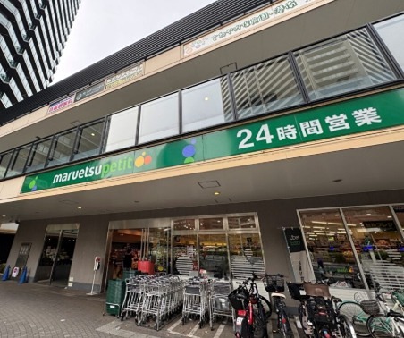 スーパー　マルエツ プチ 港南三丁目店（スーパー）まで142m