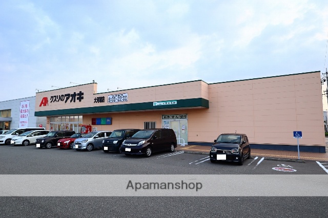 ドラックストア　クスリのアオキ大河端薬局（ドラッグストア）まで3565m