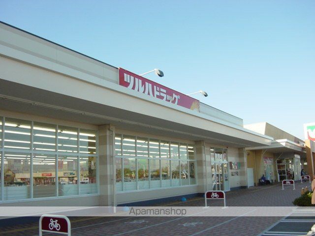 その他　調剤薬局ツルハドラッグ郡山片平店（その他）まで287m