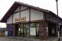 その他　福島交通飯坂線飯坂温泉駅（その他）まで1200m