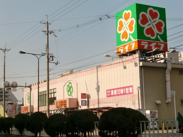 スーパー　ライフ 十三東店（スーパー）まで500m