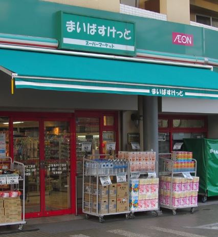 スーパー　まいばすけっと 江東亀戸5丁目店（スーパー）まで237m