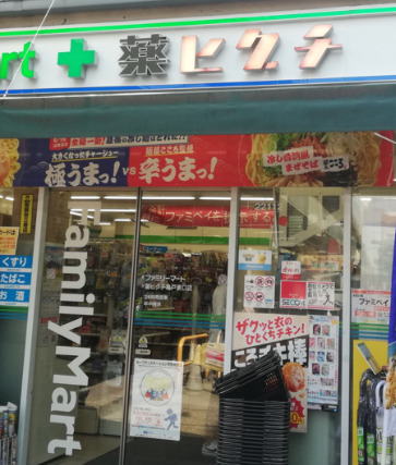 ドラックストア　薬ヒグチ薬局 亀戸東口店（ドラッグストア）まで451m