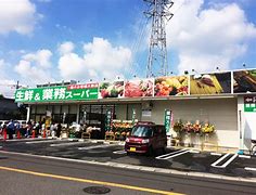 スーパー　業務スーパー 武蔵新城店（スーパー）まで153m