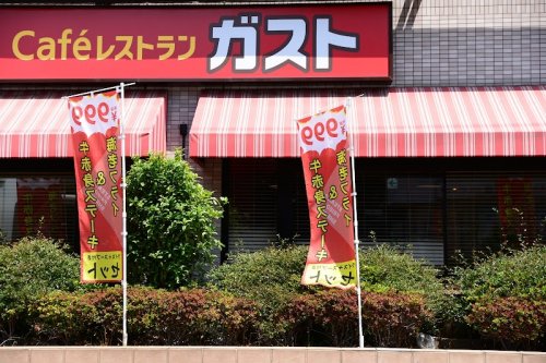 飲食店　ガスト 小平小川町店（飲食店）まで131m