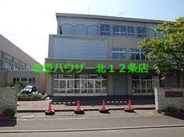 中学校　札幌市立北陽中学校（中学校）まで973m