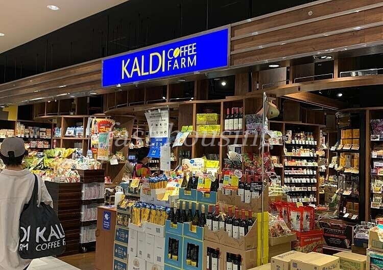 スーパー　カルディコーヒーファームイトーヨーカドー武蔵境店（スーパー）まで470m