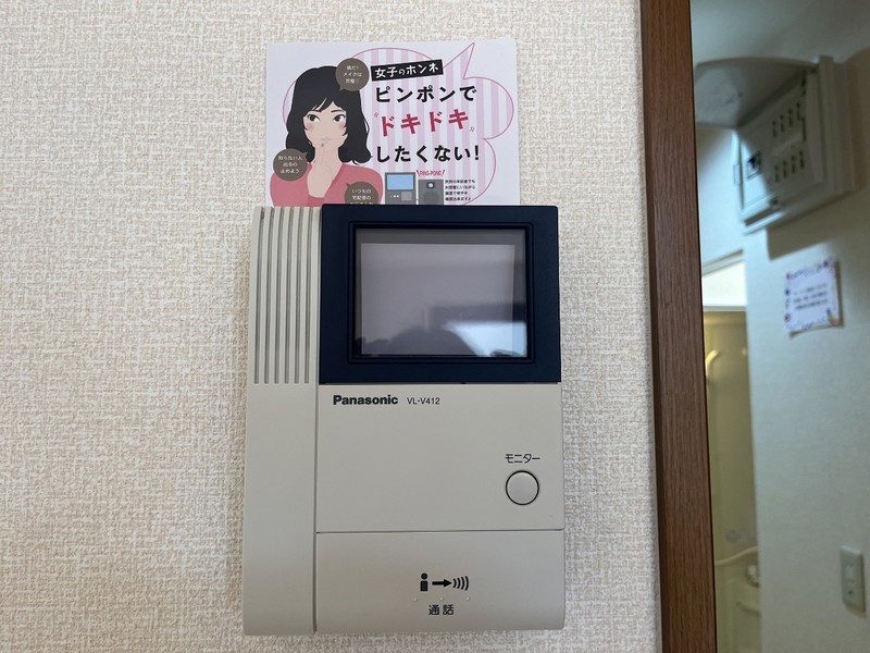 サンロイヤルIのその他写真
