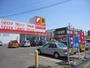 ドラックストア　サンドラッグ 新発寒5条店（ドラッグストア）まで1529m